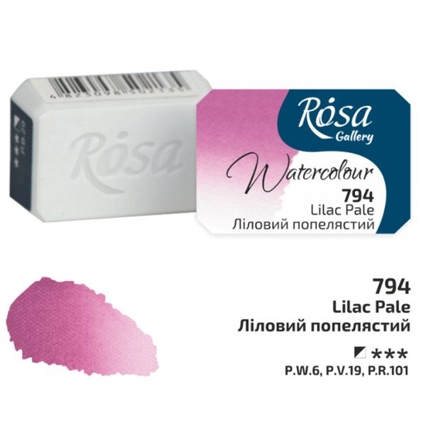 Фарба акварельна, Ліловий попелястий (794), 2,5 мл, ROSA Gallery