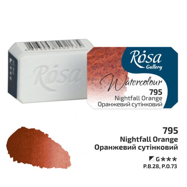 Краска акварельная ROSA Gallery ОРАНЖЕВЫЙ СУМЕРЕЧНЫЙ (795), 2,5 ml