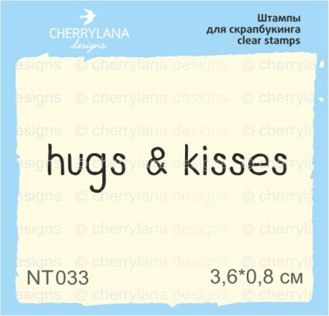 Прозорий штамп для скрапбукінгу «Hugs&Kisses» 