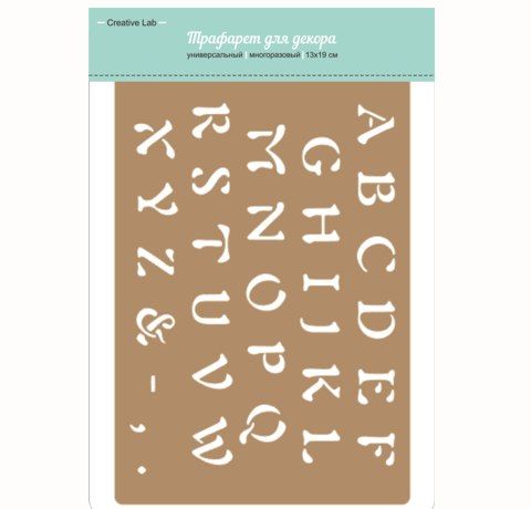 Трафарет CreativeLab "Англійський алфавіт-2", багаторазовий (не клейкий), 13х19 см 