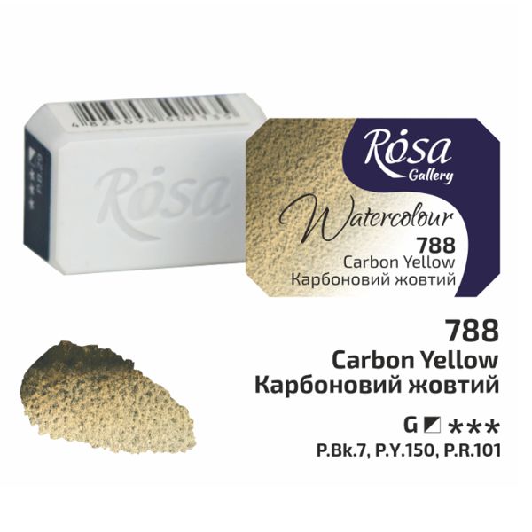 Краска акварельная ROSA Gallery КАРБОНОВЫЙ ЖЕЛТЫЙ (788), кувета, 2,5 ml