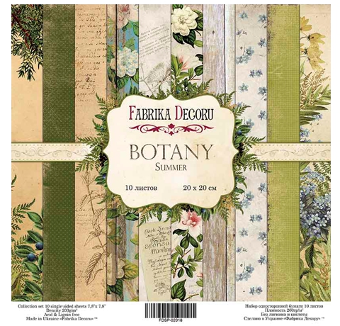 Набір скраппаперу «Botany summer», 20x20 см, Фабрика Декору 