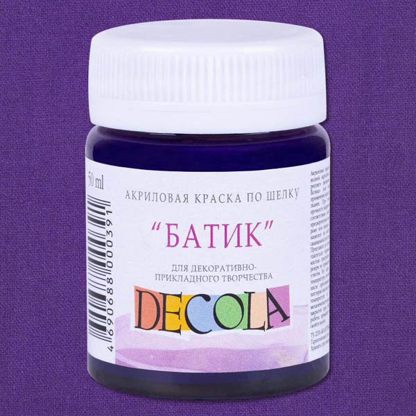 Акрилова фарба для шовку Decola, фіолетова, 50 ml. 