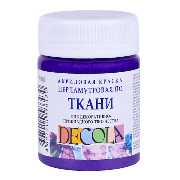 Акрилова фарба для тканини Decola перламутрова, фіолетова, 50 ml. 