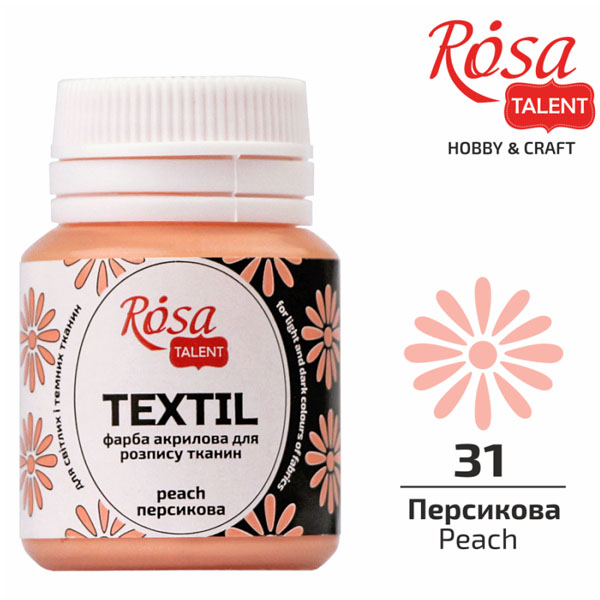 Фарба акрилова для розпису тканини ПЕРСИКОВА (31), Rosa Talent, 20 ml 