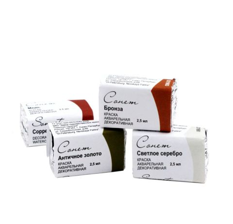 Акварельні фарби «Сонет МЕТАЛІК» в кюветах (кольори в асортименті), 2,5 ml 