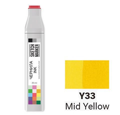 Чорнило SKETCHMARKER спиртові, колір СЕРЕДНИЙ ЖОВТИЙ (Mid Yellow), SI-Y033, 20 мл. 
