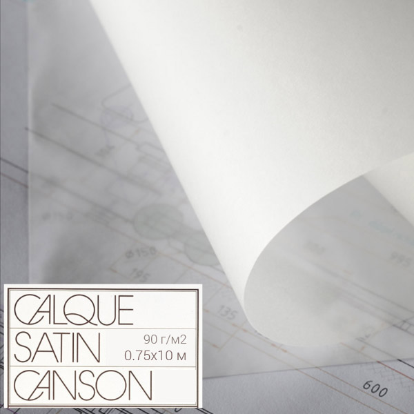 Калька в рулоне Canson Tracing Paper 90 гр, 0,75x10 м