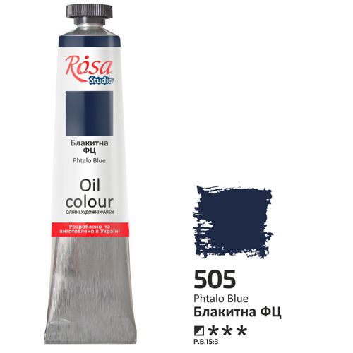 Масляная краска Rosa Studio, 45 ml. 505 ГОЛУБАЯ ФЦ