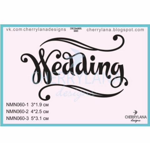 Прозрачный штамп для скрапбукинга «Weddding» 3х1.9 см.