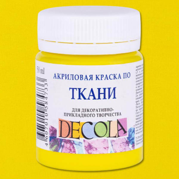 Фарба для малювання тканини Decola, 50 ml. Колір: Лимонний 214 