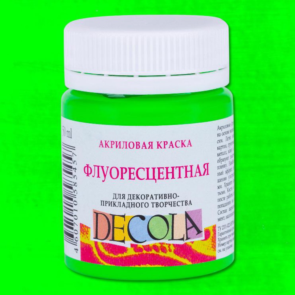 Акрилова фарба Decola флуоресцентна ЗЕЛЕНА СВІТА, 50 ml 