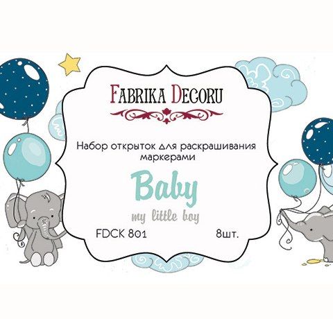 Набір листівок для фарбування маркерами "My Little Baby Boy", 8 шт. 10х15 см  - фото 1