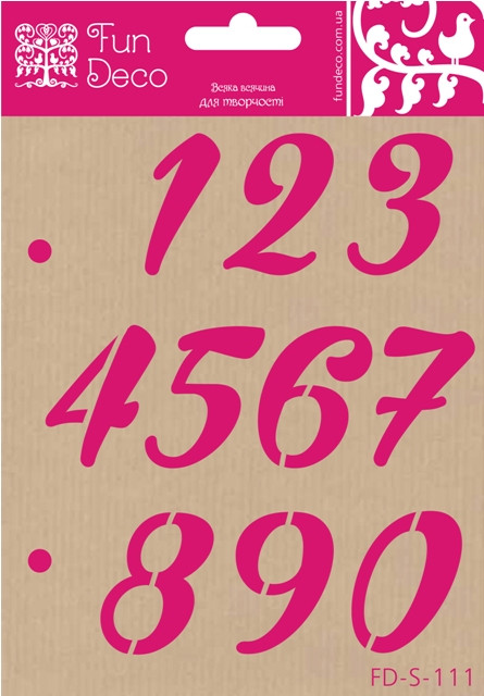 Трафарет на клейовій основі «Цифри», А-6 