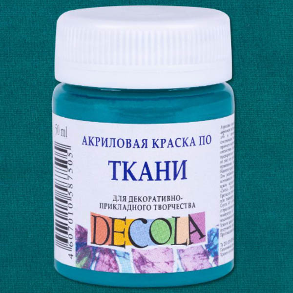 Краска для рисования по ткани Decola, 50 ml. Цвет: Изумрудный 720