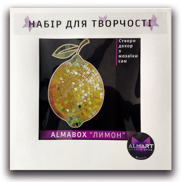 Набір для декорування мозаїкою ALMABOX «Лимон» 