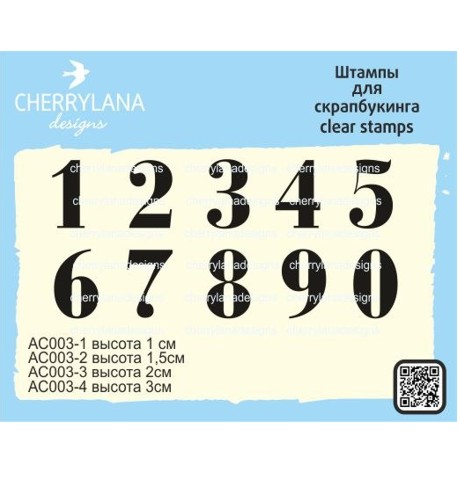 Прозрачный штамп для скрапбукинга  «Цифры», жирный шрифт , высота 1,5 см