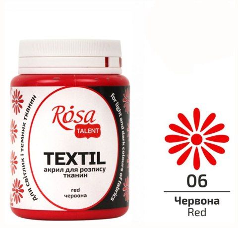 Фарба акрилова для розпису тканини ЧЕРВОНА (06), Rosa Talent, 80 ml 