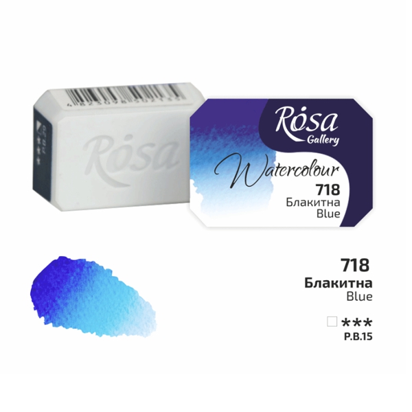 Краска акварельная ROSA Gallery Голубая, 2,5 ml