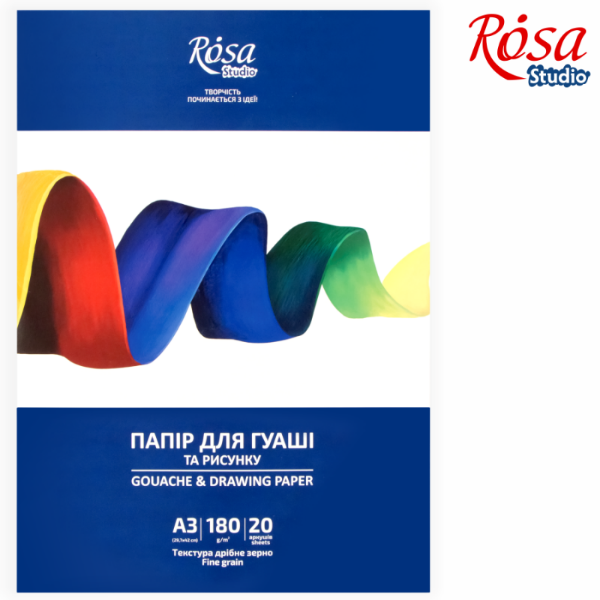 Папка для гуаші ROSA Studio А3 (29,7х42см) 20аркушів, дрібне зерно, 180г/м2 - фото 1
