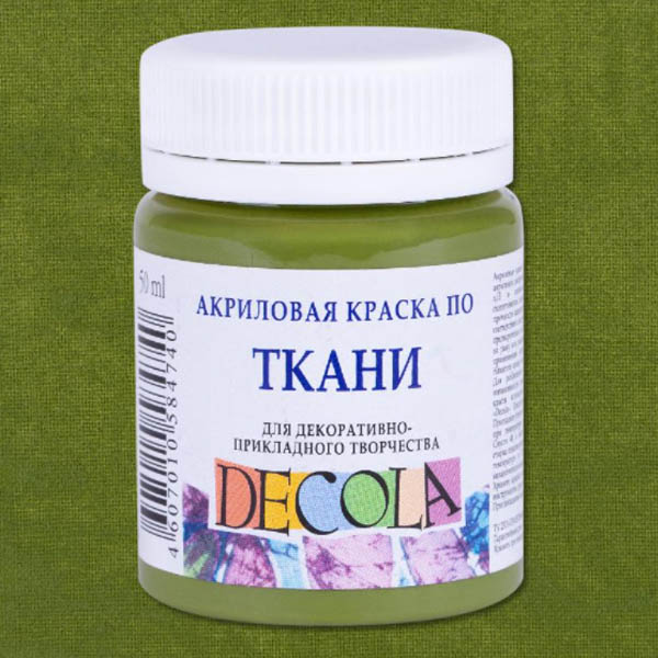 Фарба для малювання тканини Decola, 50 ml. Колір: Оливковий 727 