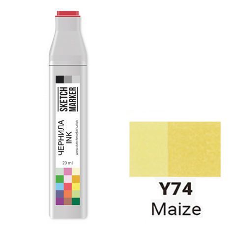 Чорнило SKETCHMARKER спиртове, колір КУКУРУЗА (Maize), SI-Y074, 20 мл. 