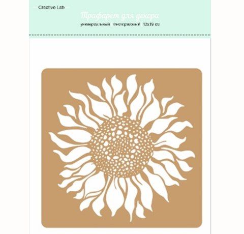 Трафарет CreativeLab «Квітка соняшника», багаторазова (не клейка), 13х13 см. 