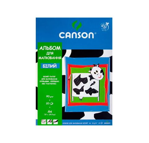 Альбом білого паперу для малювання Canson Children, 90г/кв.м, A4, 20 аркушів 