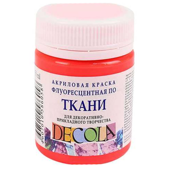 Фарба для тканини флуоресцентна Decola, ЧЕРВОНА, 50 ml. 