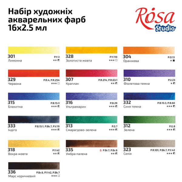 Набор акварельных красок PLEIN AIR, 16*2,5мл, кювета, картон, ROSA Studio - фото 5