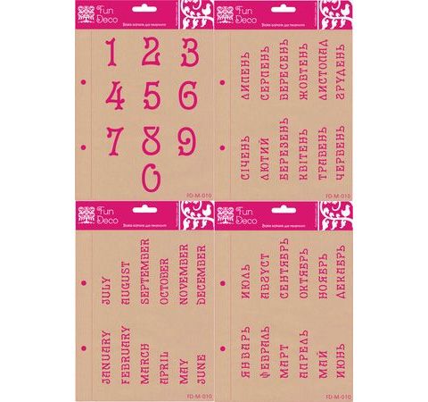 Трафарет на клейовій основі «Календар. 3 мови», А5 