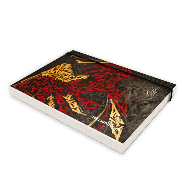 Скетчбук Manuscript "Nestor 2023" Plus А5, 150 г/м2, 160 л. - фото 6