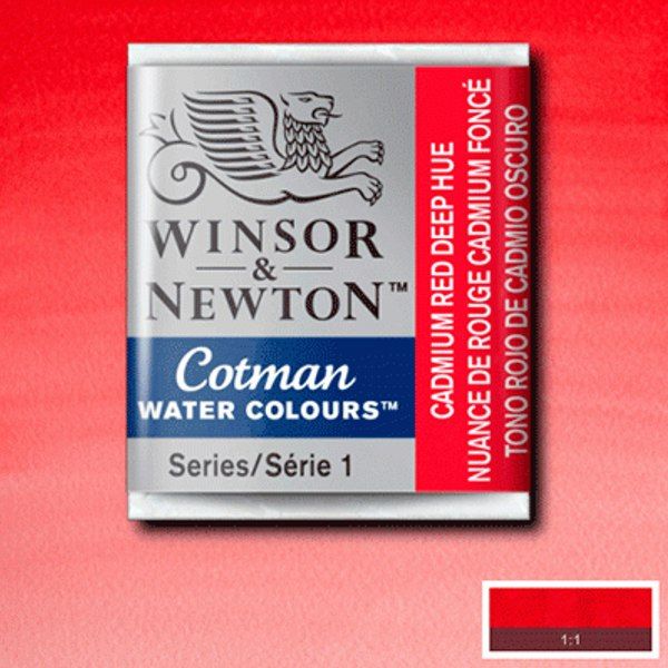 Winsor акварель Cotman Half Pan, № 098 Cadmium Red Deep Hue (Кадмий красный темний) - фото 1