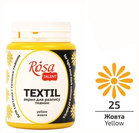 Фарба акрилова для розпису тканини ЖОВТА (25), Rosa Talent, 80 ml 