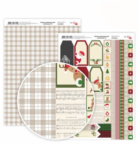 Папір дизайнерський двосторонній «Christmas 8» 21х29.7 см, 250 г/м2, Rosa Talent 