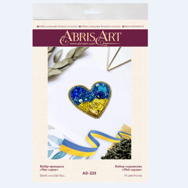 Набор-украшение для вышивки бисером «Моё сердце» AbrisArt, 50х45 мм. - фото 2