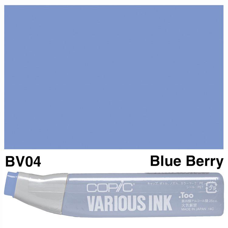 Чорнило для маркерів Copic Various Ink, #BV-04 Blue berry (Чорничний) 