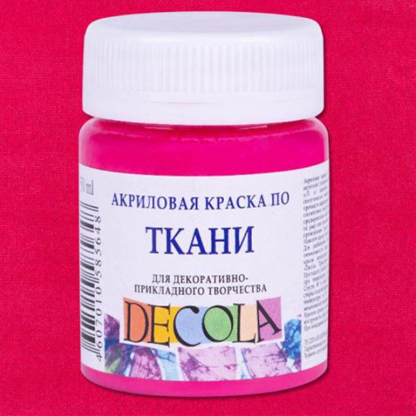 Краска для рисования по ткани Decola, 50 ml. Цвет: Розовый светлый 335