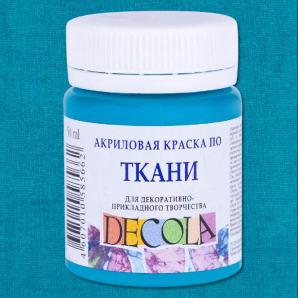 Фарба для малювання тканини Decola, 50 ml. Колір: Бірюзовий 507 