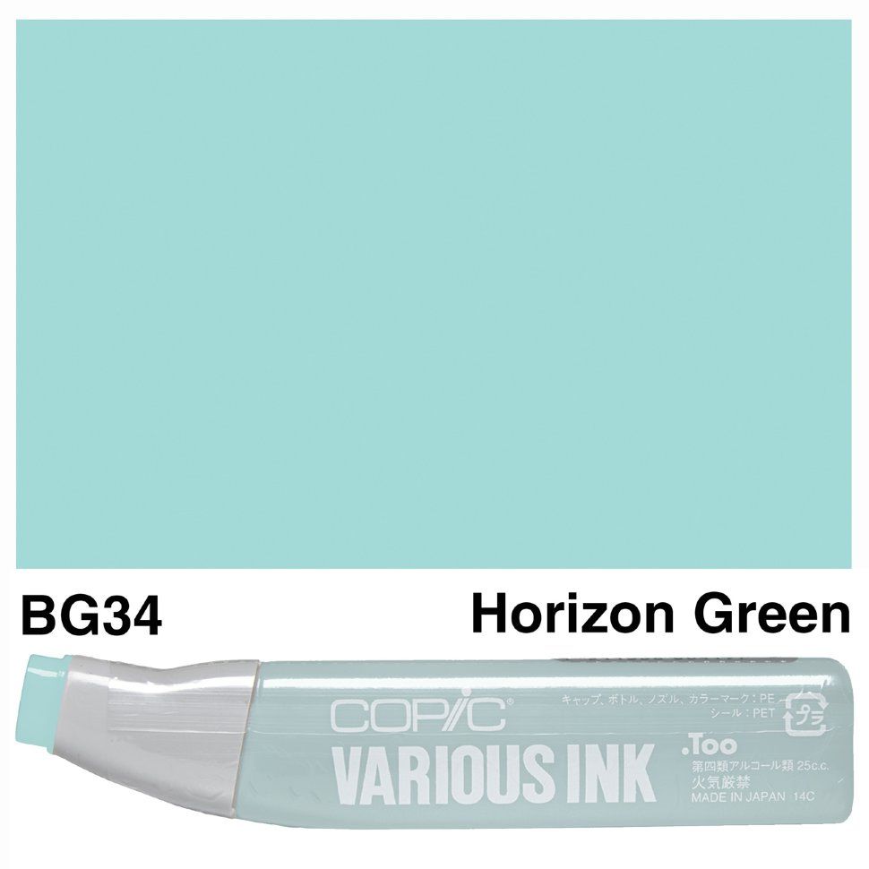 Чернила для маркеров Copic Various Ink, #BG-34 Horizon green (Зелений горизонт)