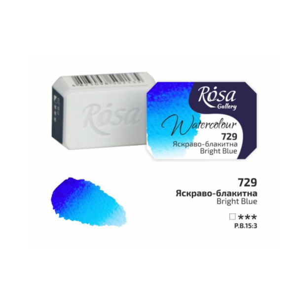 Краска акварельная ROSA Gallery Ярко-голубая, 2,5 ml