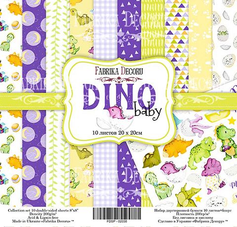 Набор скрапбумаги «Dino baby», 20х20 см, Фабрика Декору