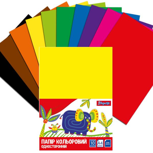 Набір кольорового паперу одностороннього "1Вересня" А4, 10 аркушів - фото 1