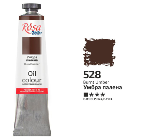 Масляная краска Rosa Studio, 60 ml. 528 УМБРА ЖЖЕНАЯ