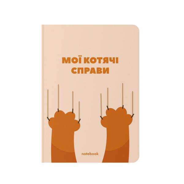 Блокнот "Мої котячі справи", Orner, А5, 100 г/м2, 72 л, клітинка - фото 1