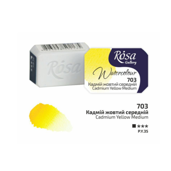 Краска акварельная ROSA Gallery Кадмий желтый средний, 2,5 ml