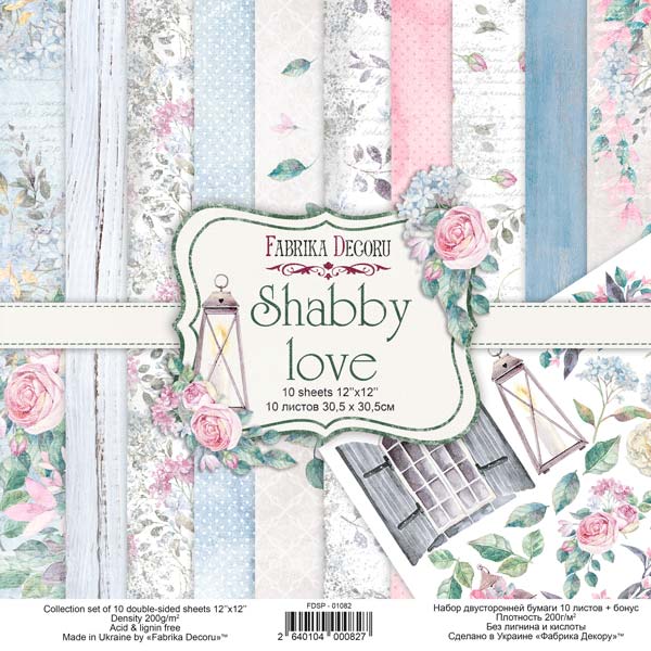 Набір скраппаперу "Shabby love" Фабрика Декору, 30,5x30,5 см - фото 1