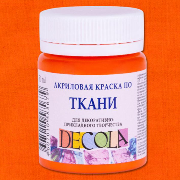 Фарба для малювання тканини Decola, 50 ml. Колір: Оранжевий 315 