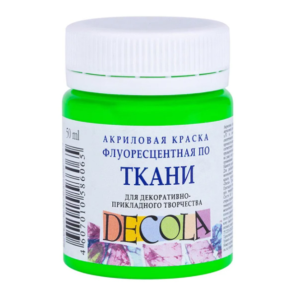 Фарба для тканини флуоресцентна Decola, ЗЕЛЕНА, 50 ml. 