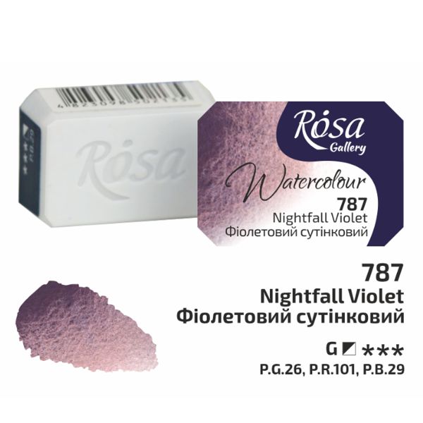 Фарба акварельна ROSA Gallery ФІОЛЕТОВИЙ СУТІНКОВИЙ (787), кувета, 2,5 мл